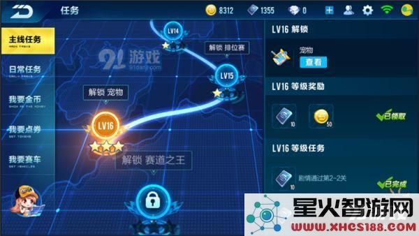 QQ飞车手游金币获取途径一览