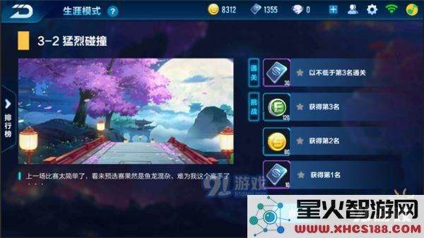 QQ飞车手游金币获取途径一览