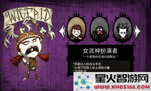 饥荒:口袋版中女武神的全面攻略与玩法解析，涵盖属性分析与战略技巧