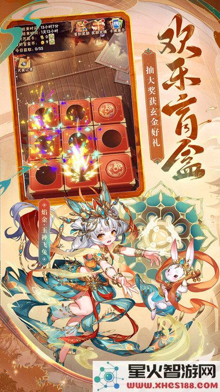 少年三国志渠道平台下载
