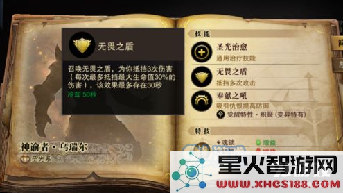 猎魂觉醒长枪角色技能与符文搭配的最佳选择指南