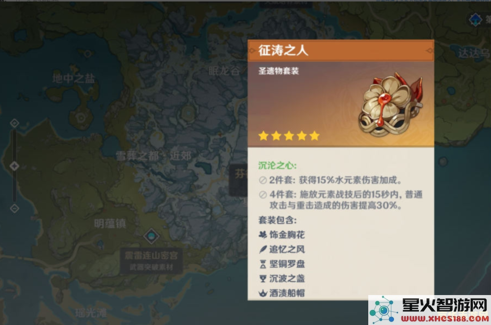 在原神中如何有效获取宗室系列圣遗物的详细攻略与技巧