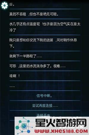 《生命线:冰天穴地》的全死亡结局总结与分析 死神降临的悲惨时刻剖析
