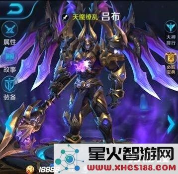 王者荣耀吕布技能调整实测 1技能范围减小使其消耗能力明显下降