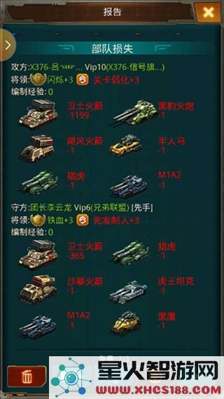 坦克前线官方版战力快速提升攻略