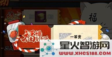 火影忍者手游刮刮乐无法刮开的原因解析及常见问题的解决方法揭秘