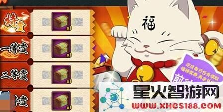 火影忍者手游刮刮乐刮不开怎么办 刮刮乐常见问题解决方法
