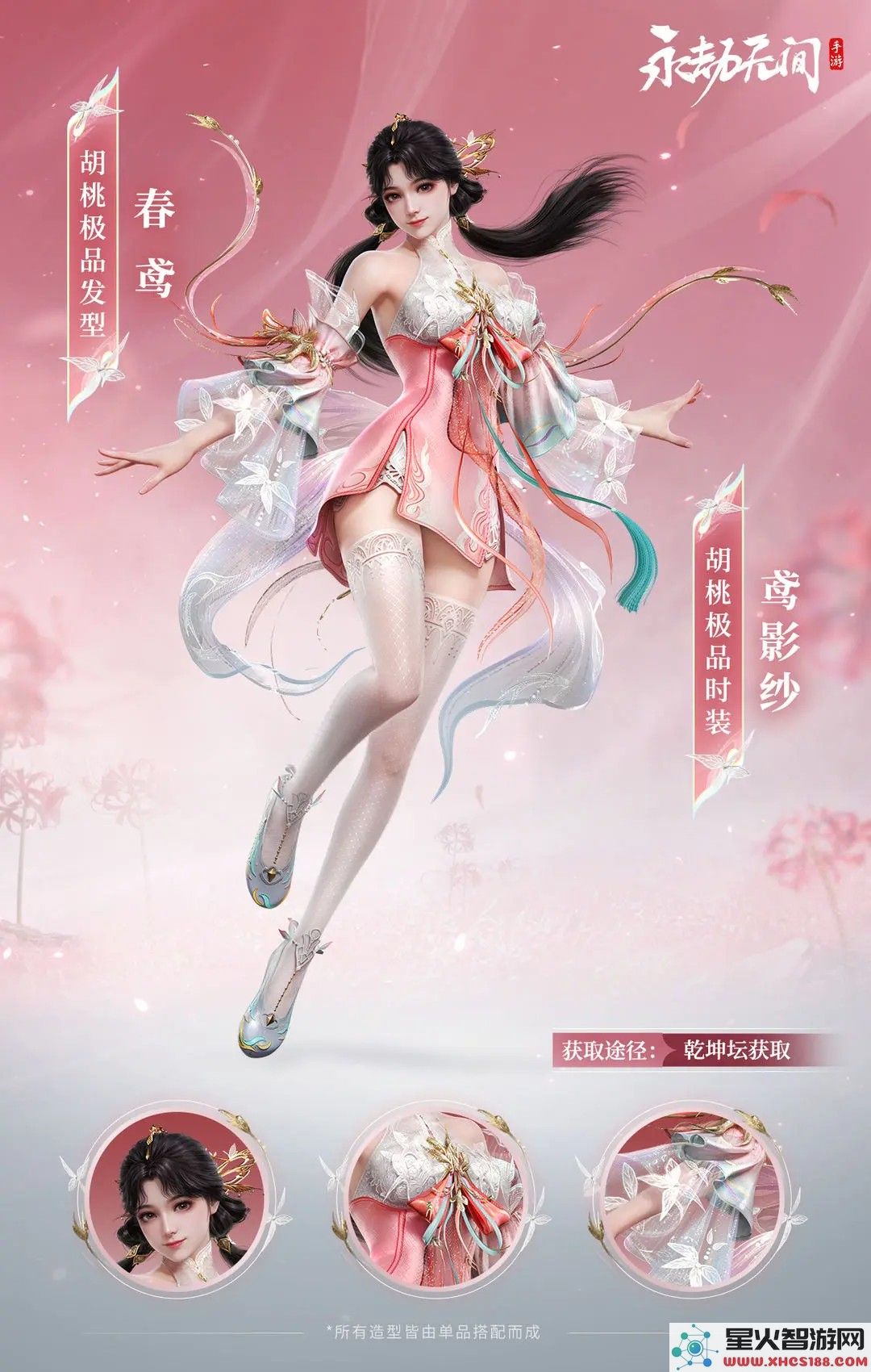 永劫无间手游中秋庆典：全新联动皮肤与限时玩法曝光-玩家热议