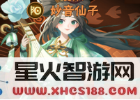 葫芦娃兄弟与妙音仙子的培养价值分析,究竟是否值得投入资源培养?
