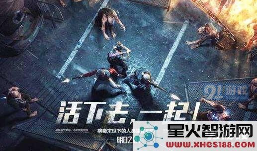 如何在明日之后成为市长?明日之后市长的任职资格与条件解析