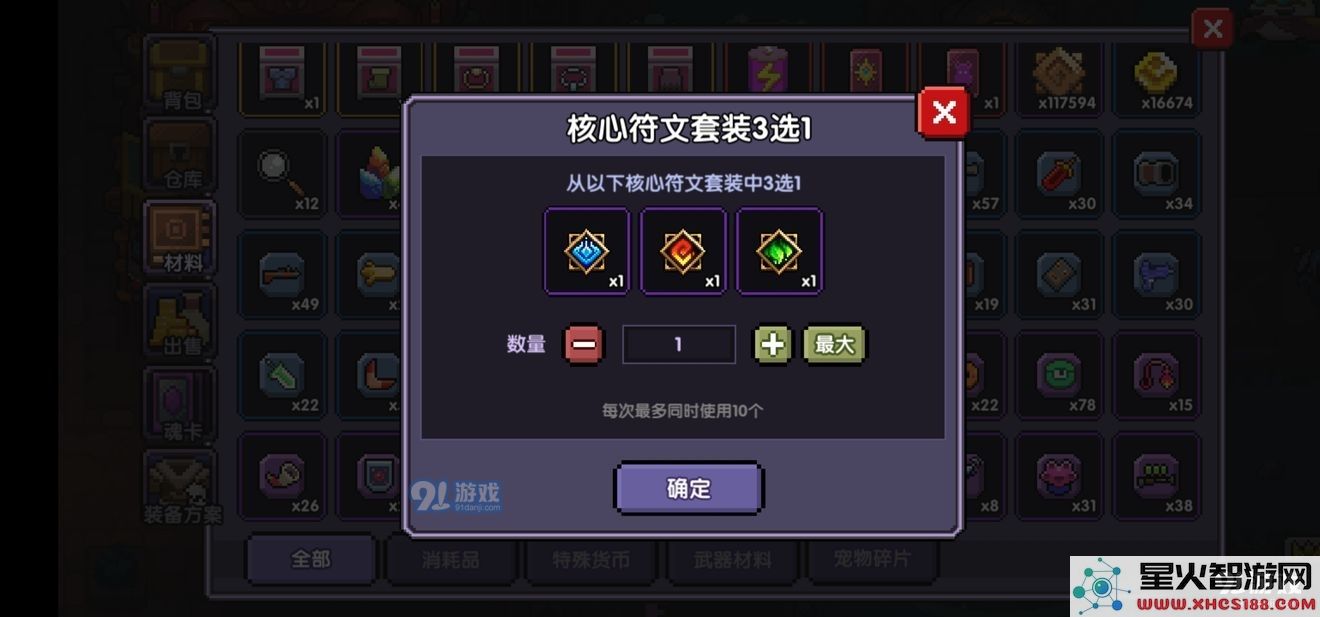 如何作为平民牧师在魔界岛中轻松肝出最佳战斗收益