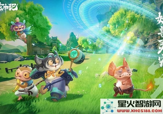 原神苹果收集任务