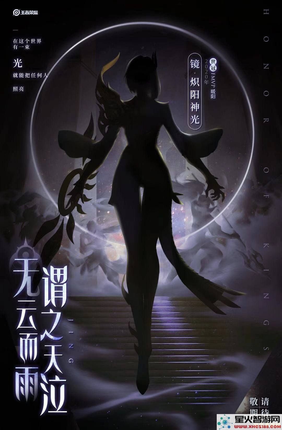 原神文谷亦云镜子解密