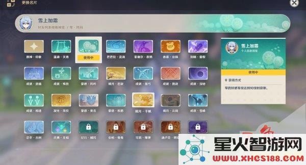 在原神中如何有效提升人物好感度的方法与技巧解析