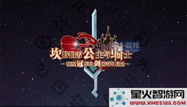 坎公骑冠剑的美娅是否强大 她的技能与特点详解