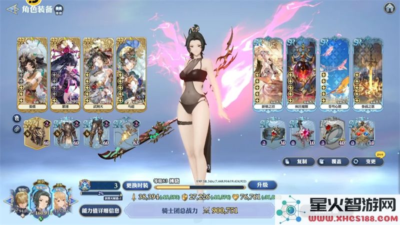 剑与骑士团：新手开局角色如何选？2024热门阵容解析