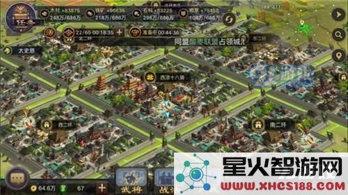 率土之滨攻城队武将怎么搭配？率土之滨最强攻城队了解一下