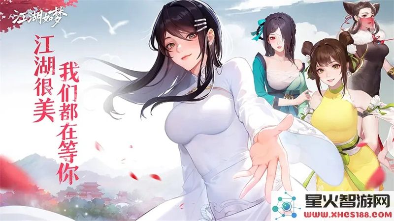 江湖如梦体力速刷攻略：高效获取技巧与近期热门方法解析