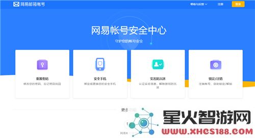 原神买的号怎么换绑手机号