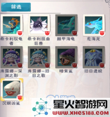 《创造与魔法》暗紫鲨刷新位置图文一览