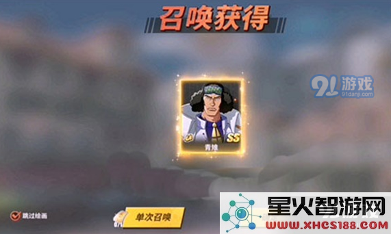 航海王热血航线抽卡系统是否提供保底机制？