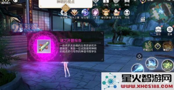 QQ截图20210722164330.png
