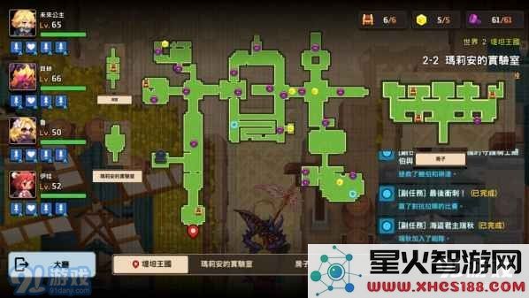 《坎公骑冠剑》时装位置大全