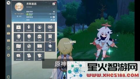 原神十连抽截图高清图 原神十连抽精彩瞬间截图鉴赏
