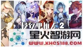 《原神》轻松获取原石的秘密技巧与技巧分析，玩家闻风而动的超实用攻略