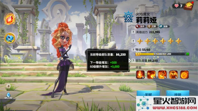 万龙觉醒英雄培养指南：2024最新升级策略解析