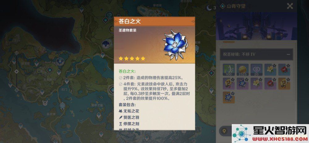 原神新手玩家快速提升冒险等级的实用攻略与心得分享