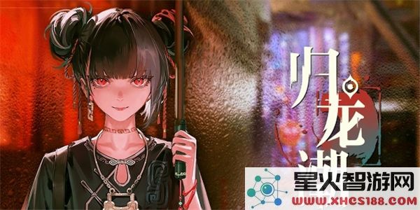 归龙潮全龙胤强度解析:2024最新角色梯度排行一览