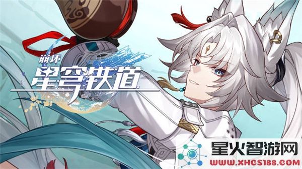 飞霄之影实战解析：崩坏星穹铁道高难本通关策略 - 适配2.3版本
