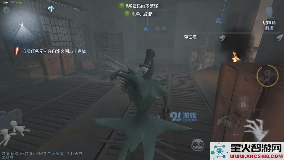 第五人格雾区杰克怎么玩 雾刃杰克心得攻略分享