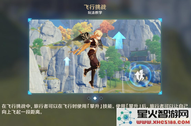 原神挑战公子时推荐使用哪些角色才能更高效击败他