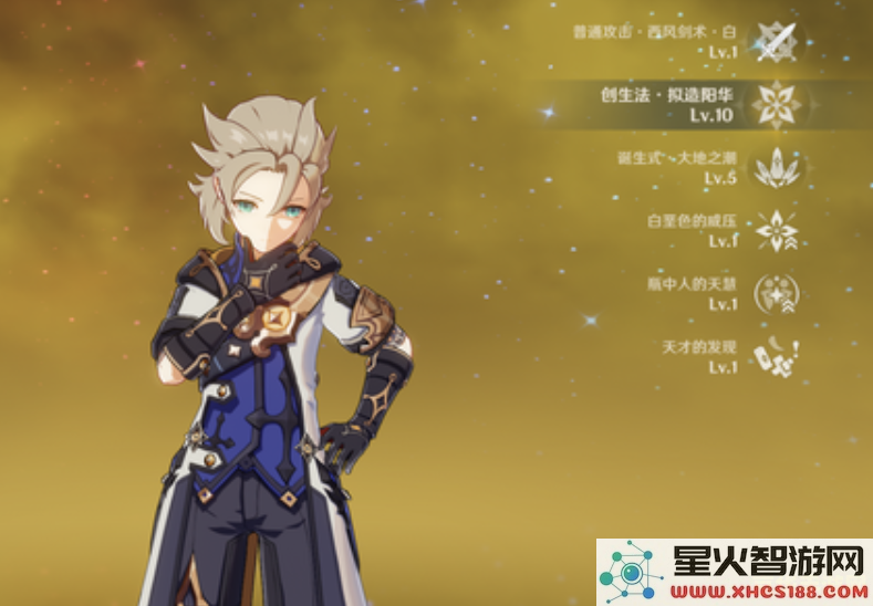 原神打公子用什么角色 原神打公子用什么角色