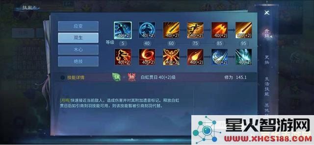 《原神》公子角色技能全面分析与深入解读