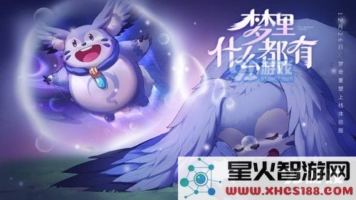 王者荣耀S22赛季梦奇玩法全面解析，提升你的游戏技巧与团队配合能力