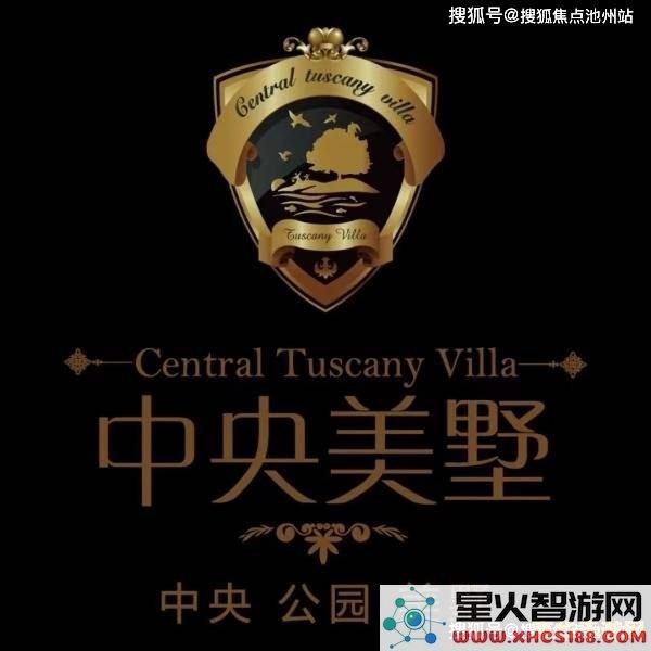 原神橡子分布在哪些地方 原神橡子采集点详细解析与攻略