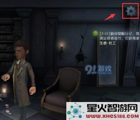 第五人格游戏中如何调节声音 音效设置详细攻略与步骤