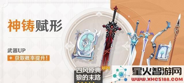 原神不开七天神像 原神：探索未开七天神像的世界奥秘