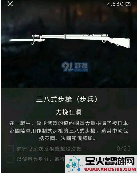 战地1