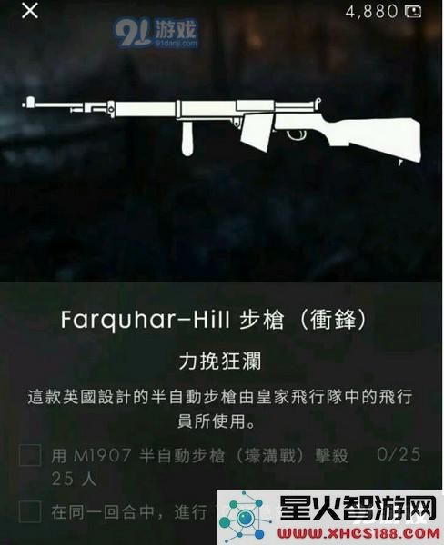 战地1