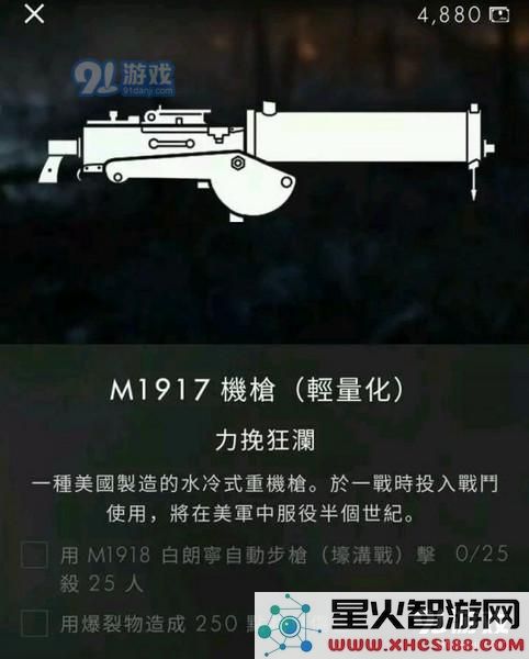 战地1