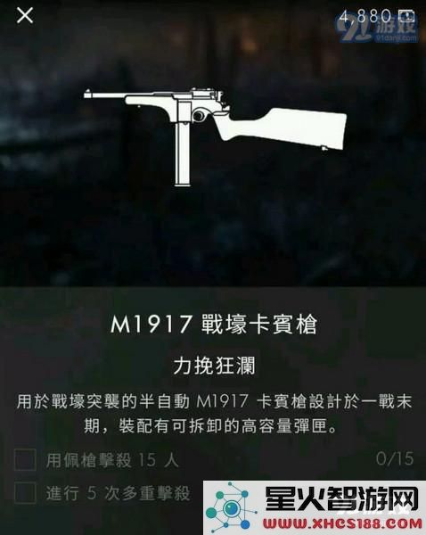 战地1