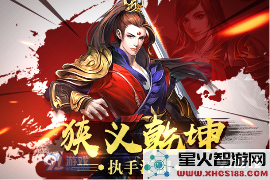 剑荡江湖新手必看攻略与常见问题解答，帮助新玩家快速上手和融入游戏