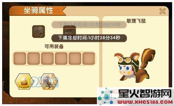 迷你世界小飞鼠回血食物推荐：哪些食物能够帮助小飞鼠快速回复生命值？