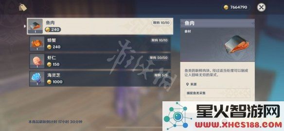 原神海灵芝拍照时相框无法显示的原因解析与解决方案