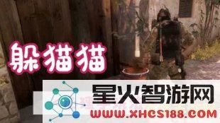 原神联机躲猫猫 &lt;h3&gt;原神联机躲猫猫：趣味横生的多人竞技体验&lt;/h3&gt;