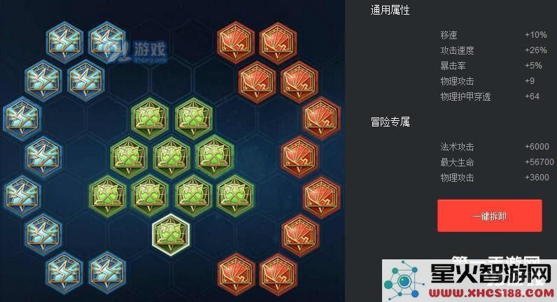 王者荣耀后羿出了逐日弓才能射日 逐日弓成后羿出装主流